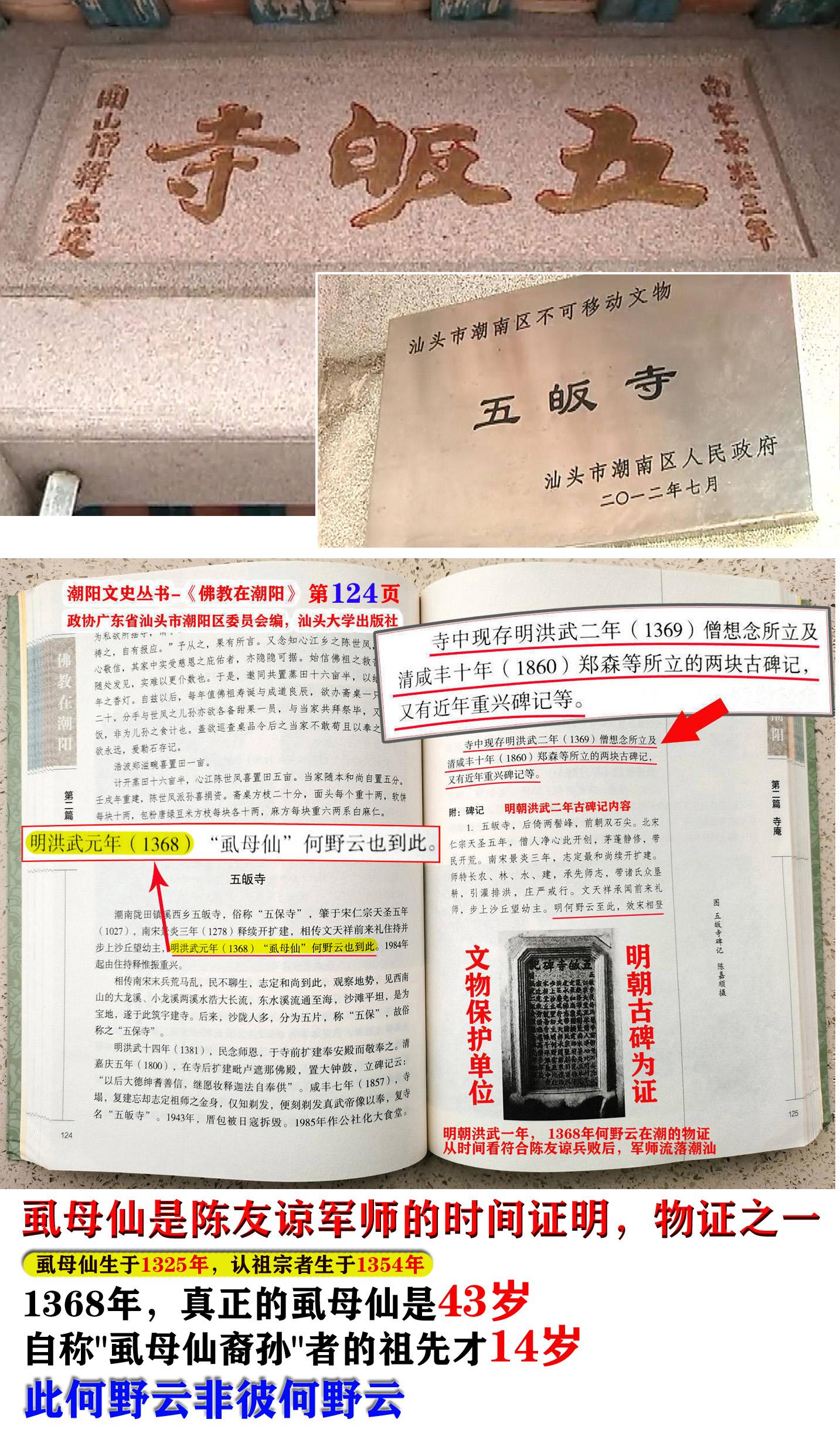 丰城历史名人故事_丰城市历史名人录_丰城历史名人