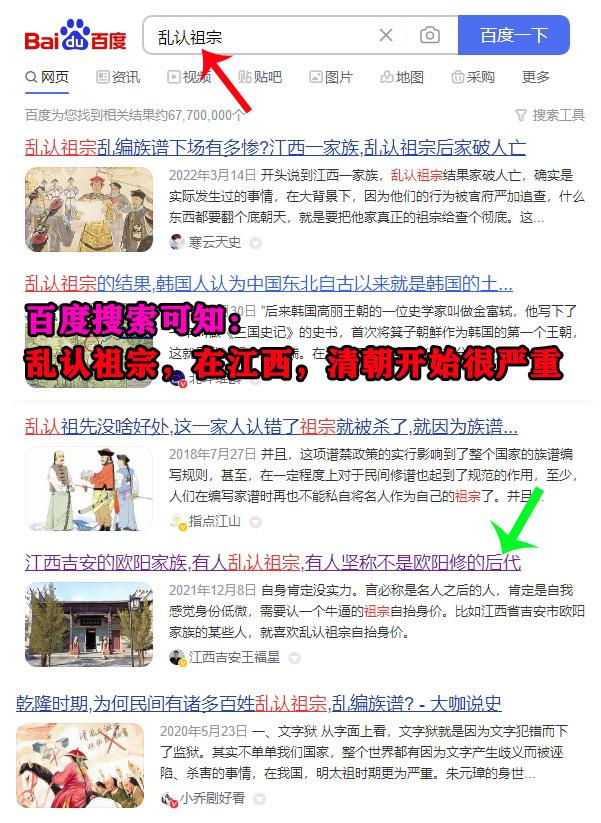 丰城历史名人_丰城历史名人故事_丰城市历史名人录