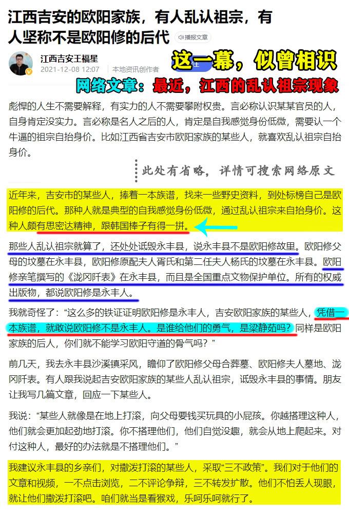 丰城历史名人故事_丰城历史名人_丰城市历史名人录