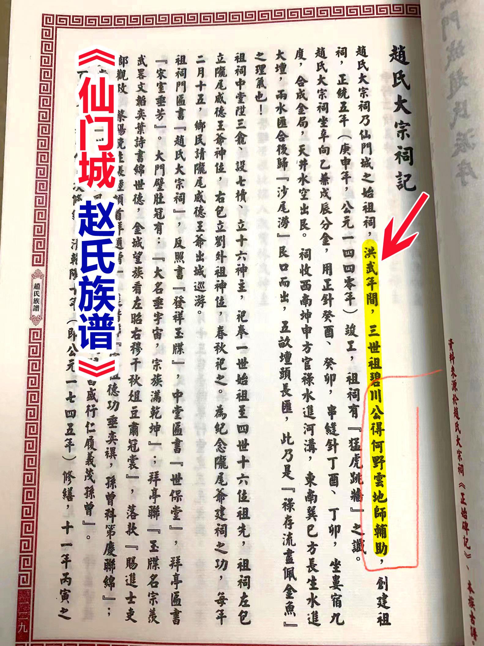 丰城市历史名人录_丰城历史名人故事_丰城历史名人