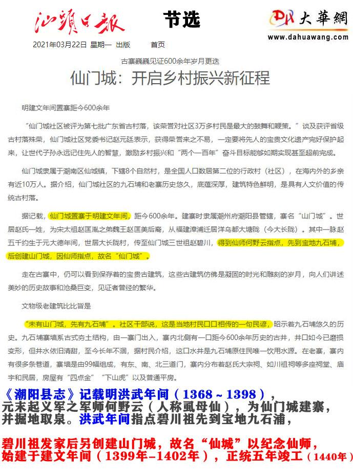 丰城市历史名人录_丰城历史名人故事_丰城历史名人