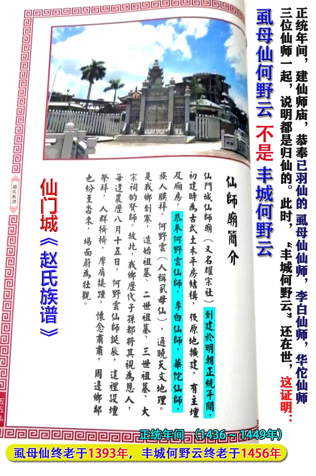 丰城市历史名人录_丰城历史名人_丰城历史名人故事