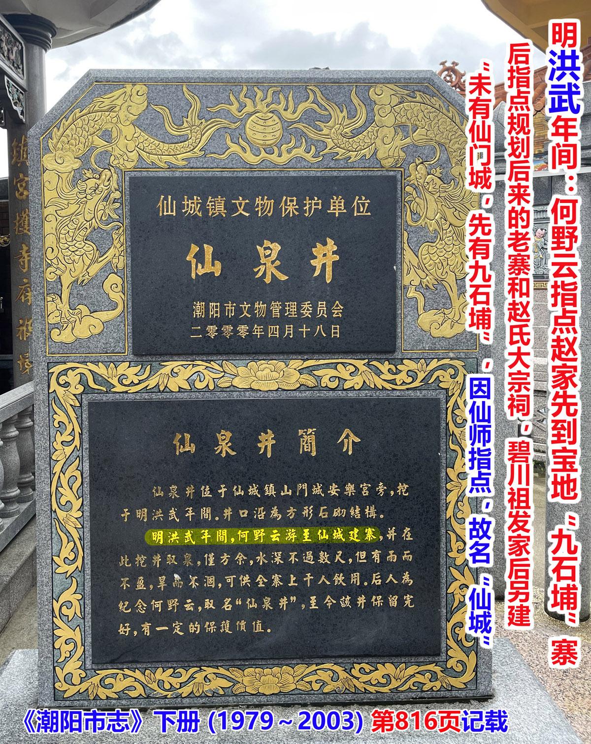 丰城市历史名人录_丰城历史名人_丰城历史名人故事