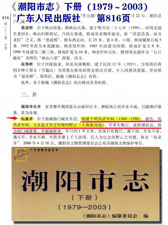 丰城历史名人_丰城历史名人故事_丰城市历史名人录