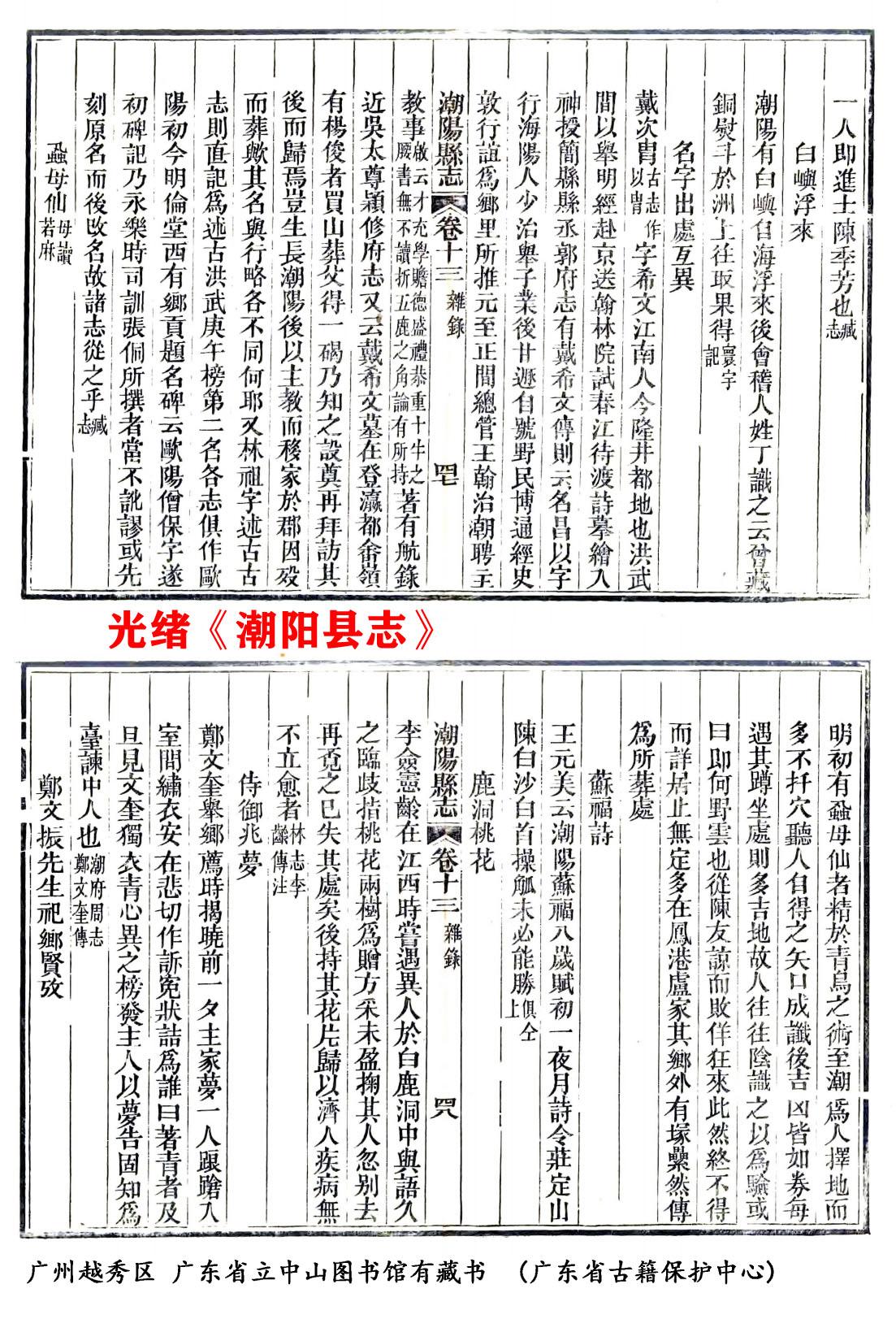 丰城历史名人故事_丰城历史名人_丰城市历史名人录