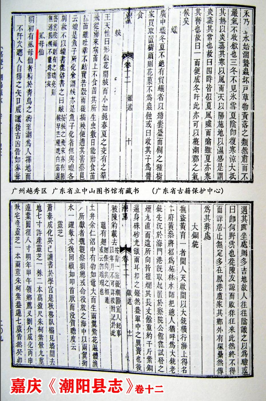 丰城历史名人故事_丰城市历史名人录_丰城历史名人