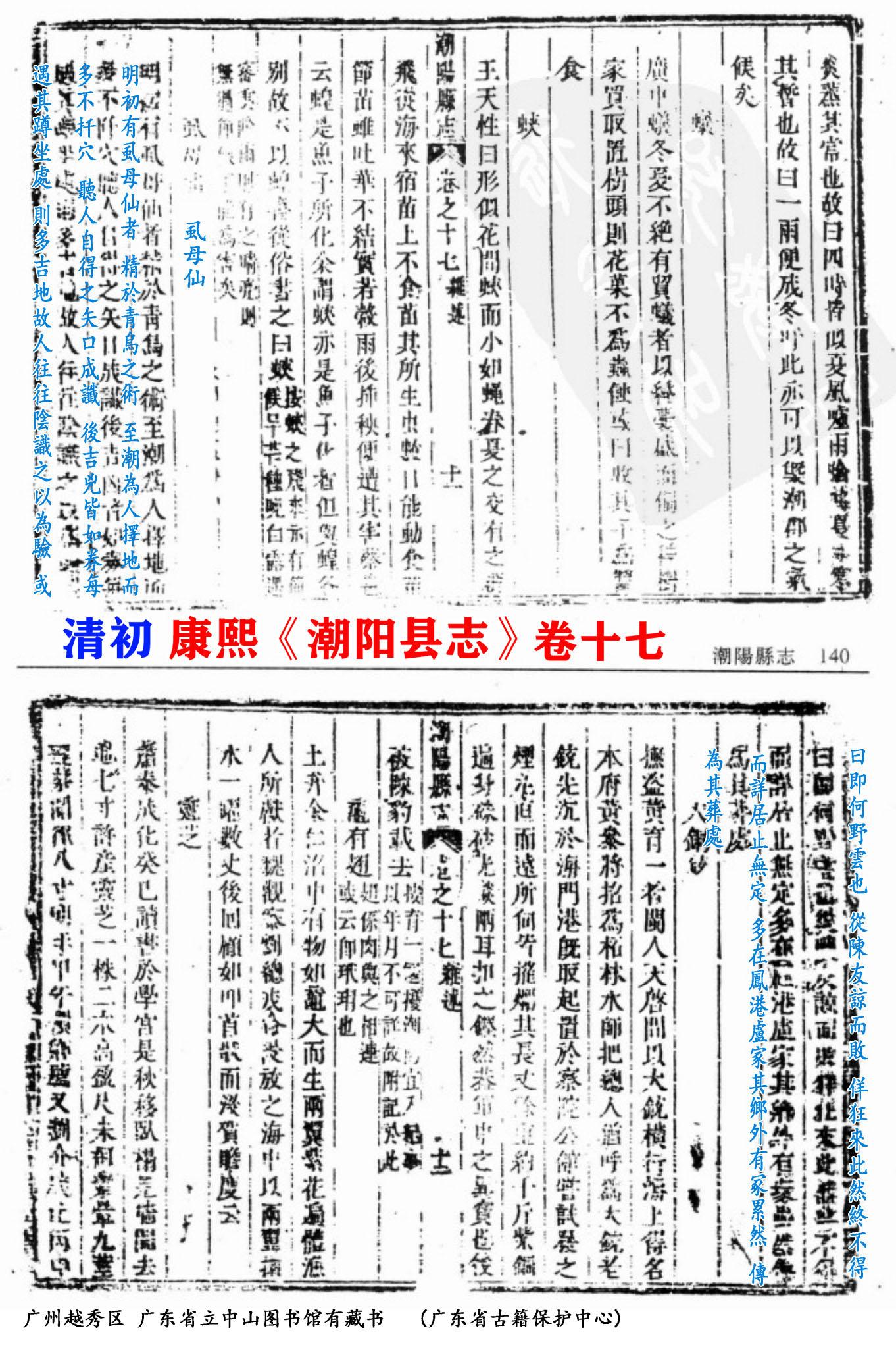 丰城历史名人_丰城市历史名人录_丰城历史名人故事