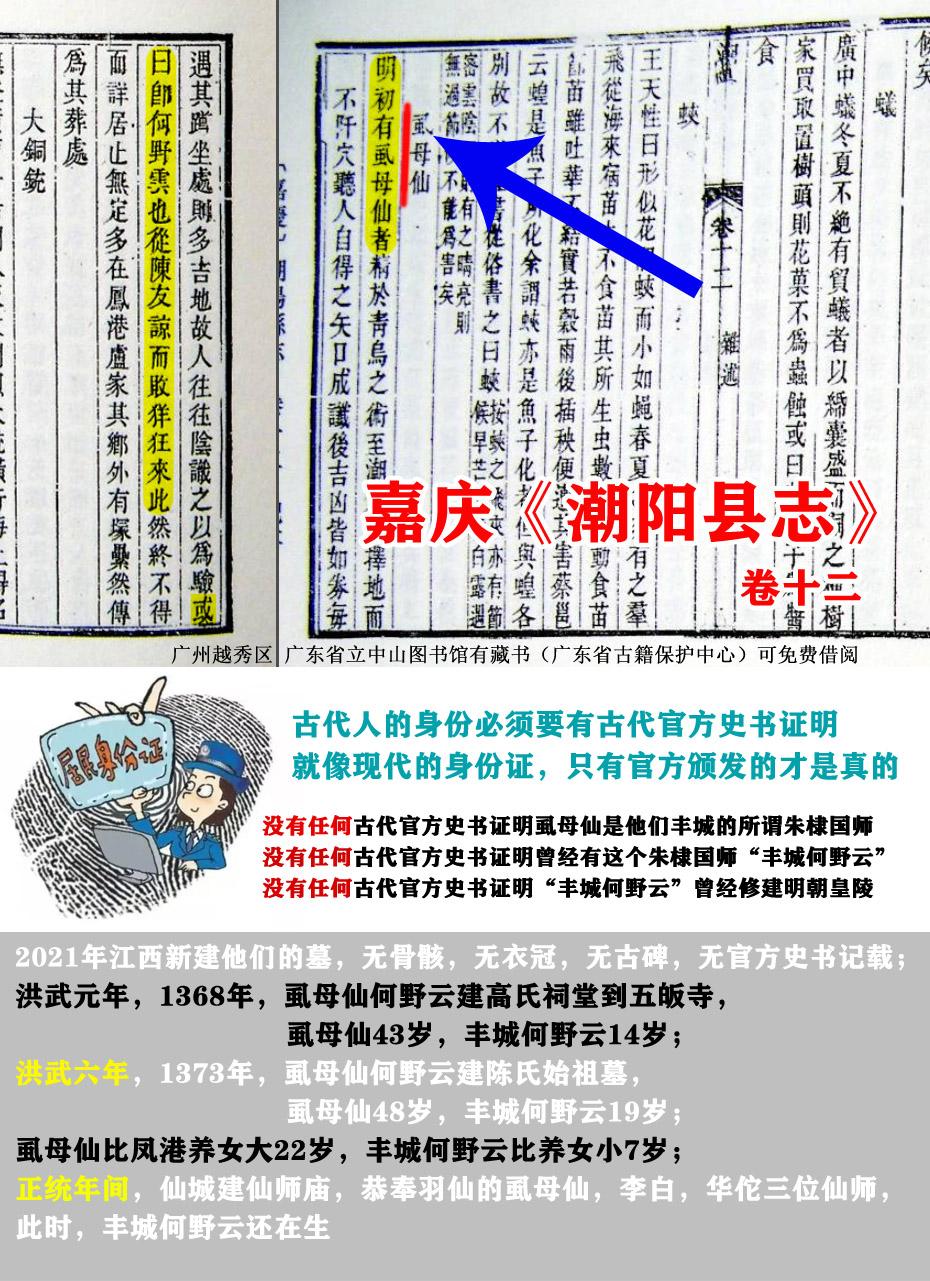 丰城市历史名人录_丰城历史名人_丰城历史名人故事