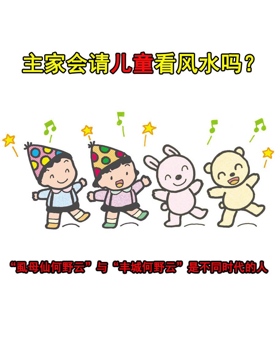 丰城市历史名人录_丰城历史名人_丰城历史名人故事