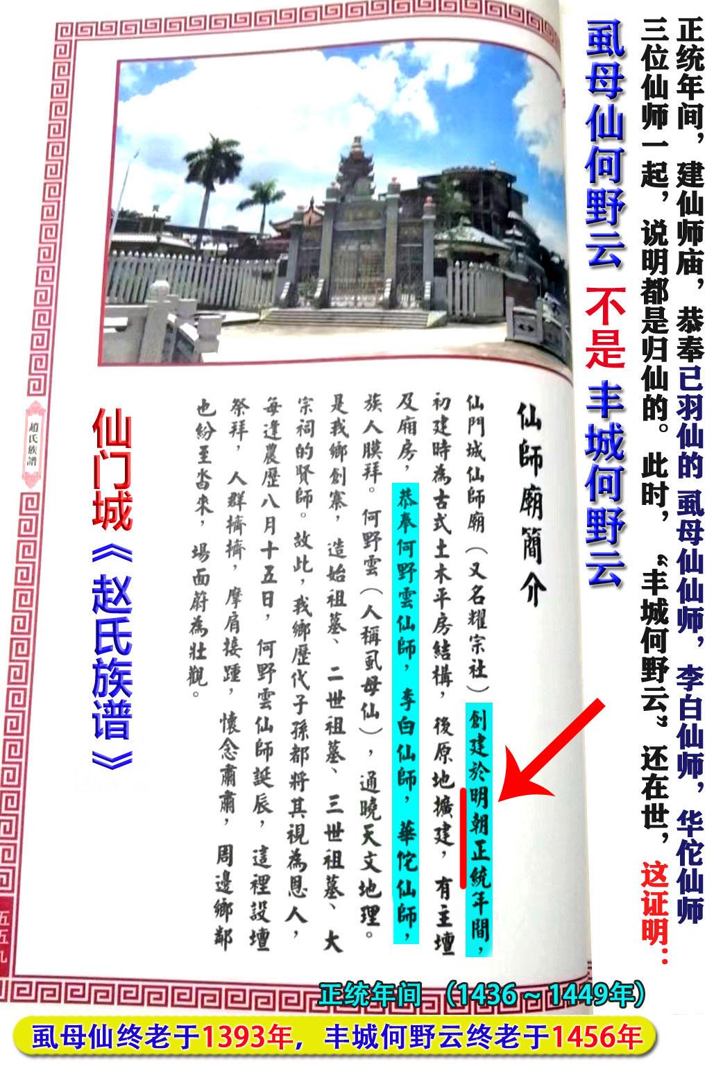 丰城历史名人故事_丰城历史名人_丰城市历史名人录