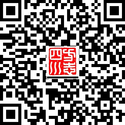 四川文史杂志_四川文史_四川文史资料集粹