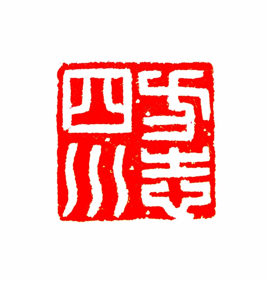 四川文史资料集粹_四川文史_四川文史杂志