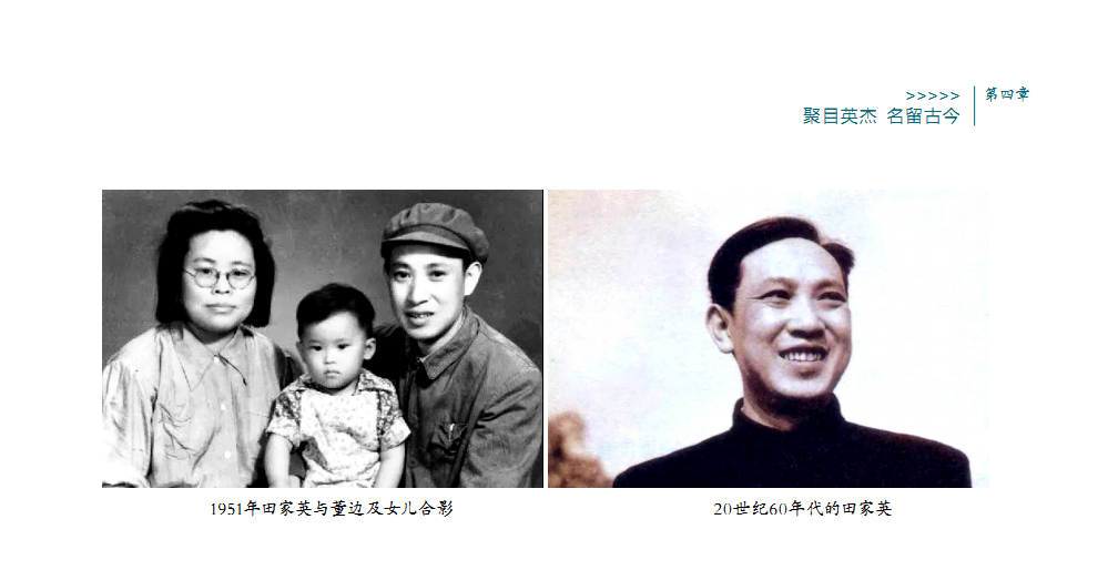 四川文史杂志_四川文史资料集粹_四川文史