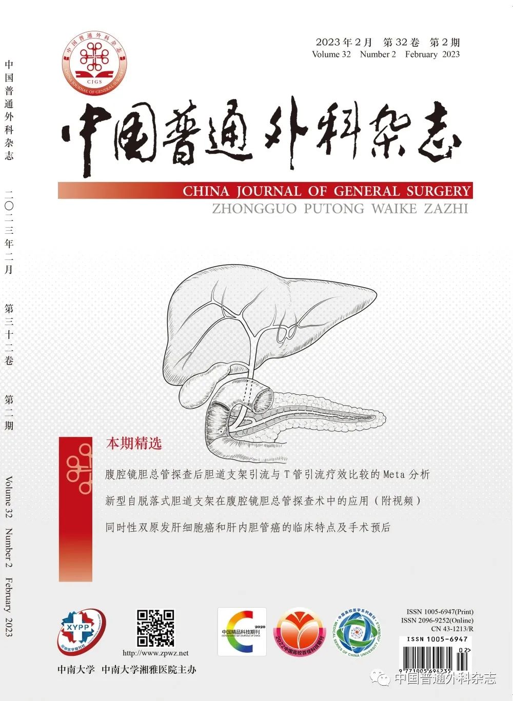 中国学术期刊文献数据库_中国学术期刊全文数据库是什么_中国学术期刊全文数据库