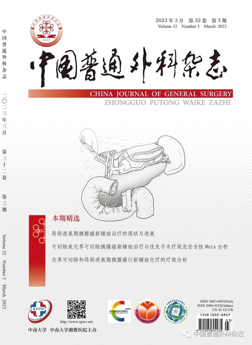 中国学术期刊全文数据库是什么_中国学术期刊文献数据库_中国学术期刊全文数据库