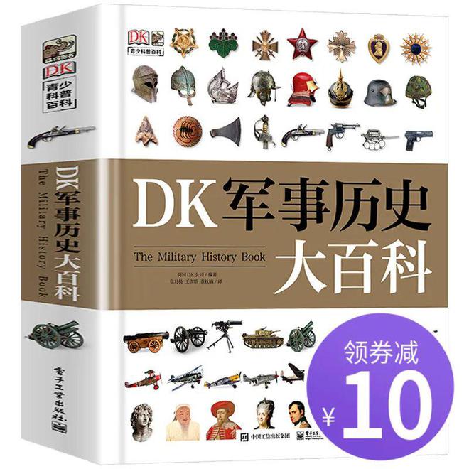 军事历史研究是核心期刊吗_军事历史研究是不是C刊_军事历史研究