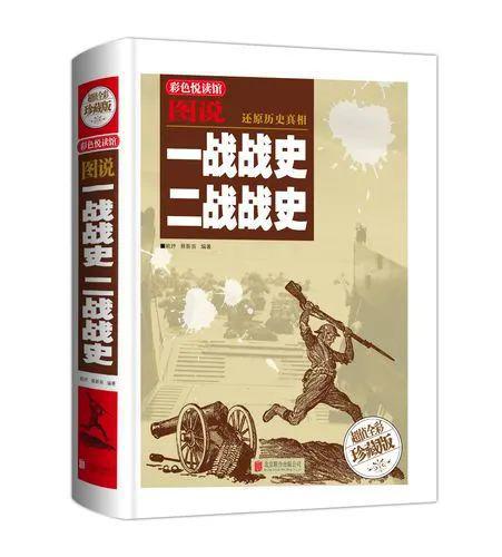 军事历史研究是不是C刊_军事历史研究是核心期刊吗_军事历史研究