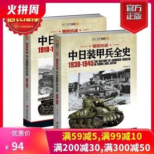 军事历史研究是核心期刊吗_军事历史研究是不是C刊_军事历史研究
