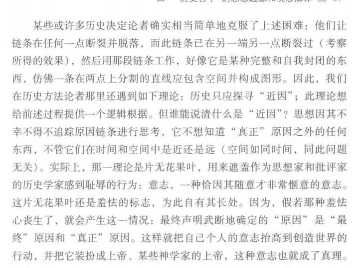 历史学的理论与方法读后感_历史学理论与方法_历史学理论与方法名词解释