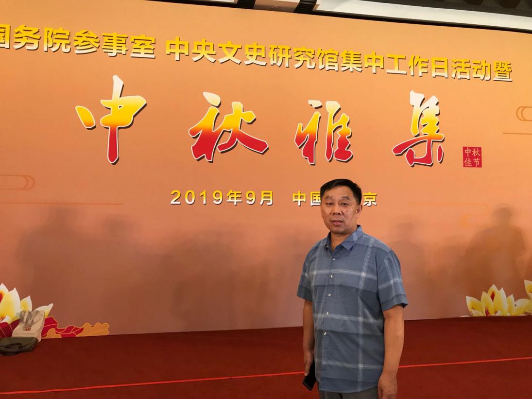 中央文史馆员名单_中央文史馆_中央文史馆画院