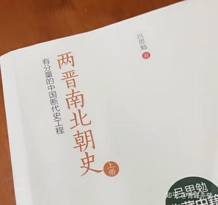 史书必读十大经典_史书_史书记载的都是真实的吗