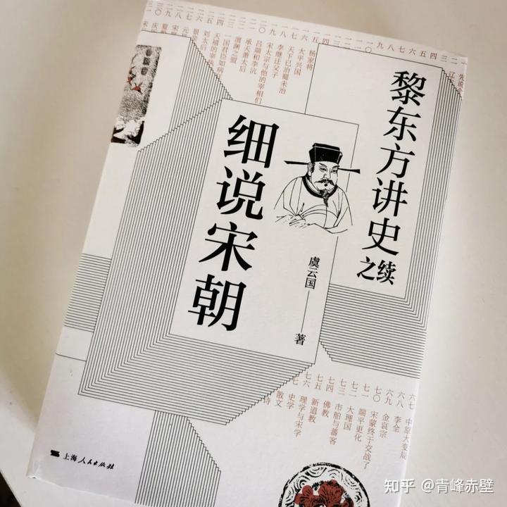 史书记载的都是真实的吗_史书必读十大经典_史书
