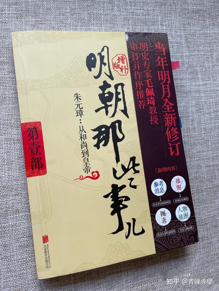 史书必读十大经典_史书记载的都是真实的吗_史书