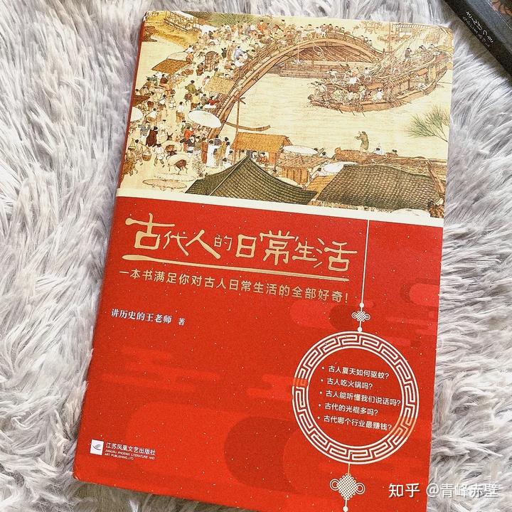 史书必读十大经典_史书_史书记载的都是真实的吗