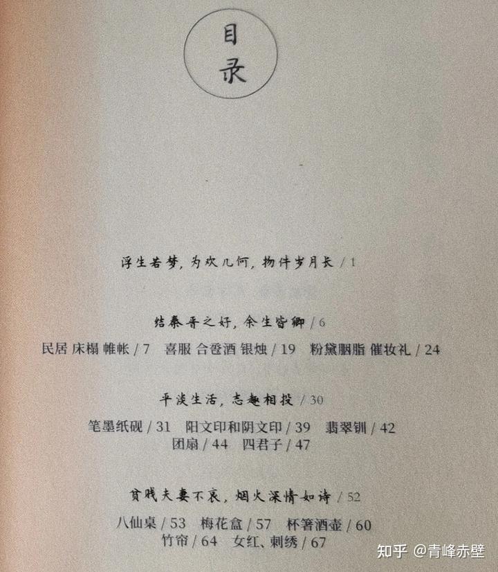 史书记载的都是真实的吗_史书_史书必读十大经典