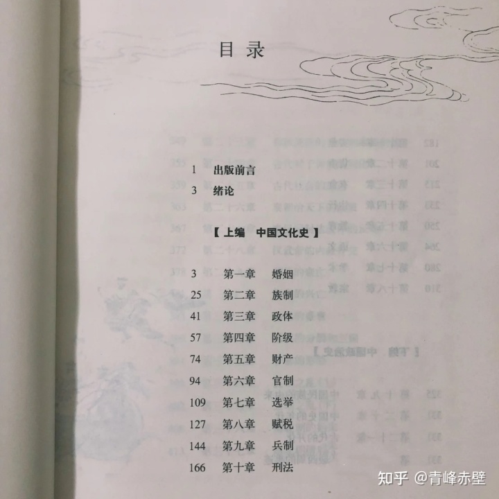 史书_史书记载的都是真实的吗_史书必读十大经典