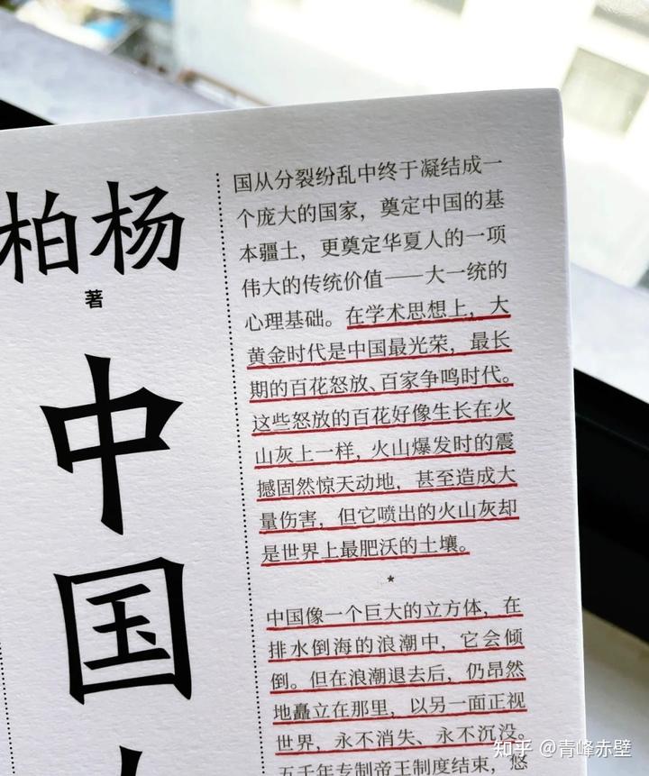 史书_史书记载的都是真实的吗_史书必读十大经典