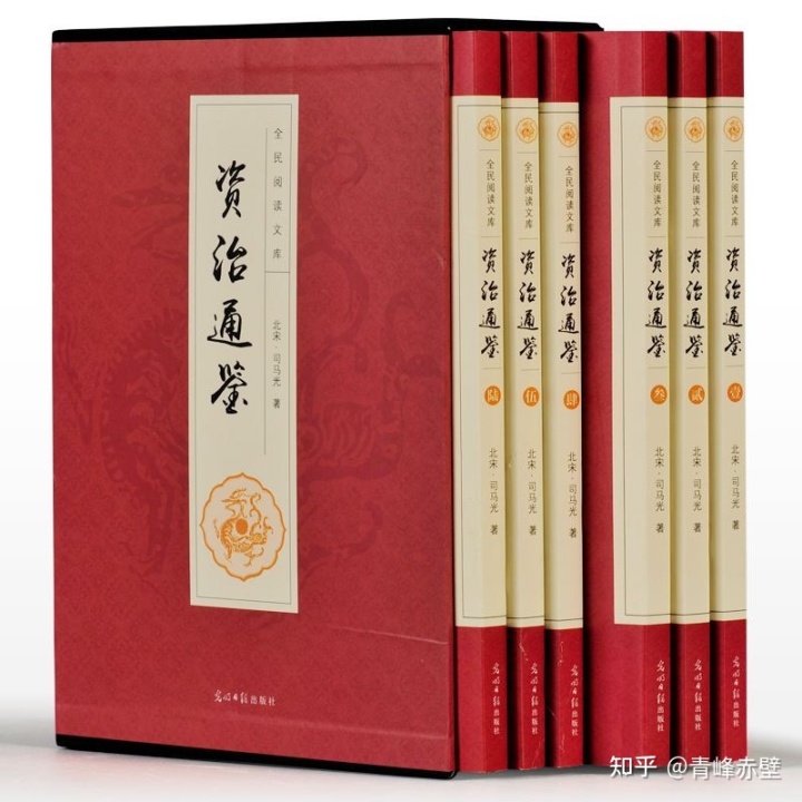 史书必读十大经典_史书_史书记载的都是真实的吗
