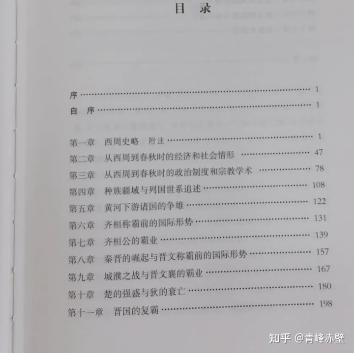 史书_史书记载的都是真实的吗_史书必读十大经典