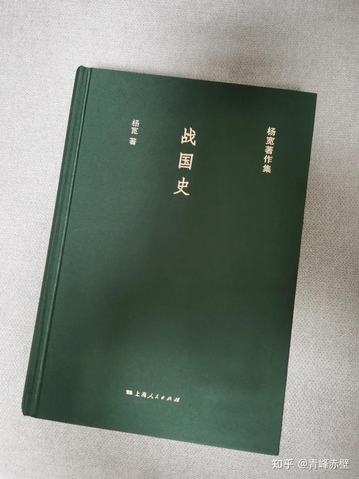 史书记载的都是真实的吗_史书_史书必读十大经典
