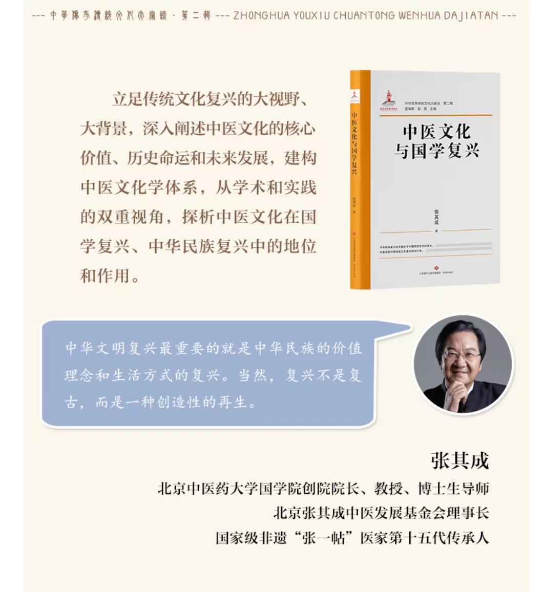 国学文化研究所算命_国学文化传承师证书_文化国学