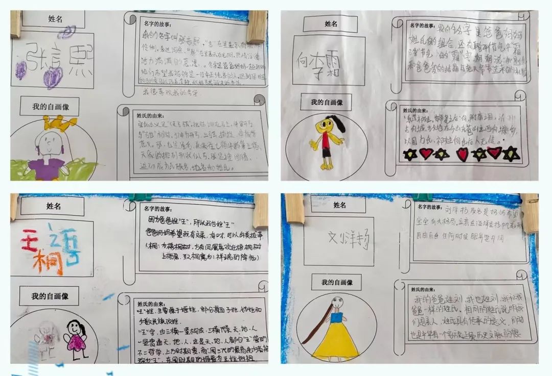 有趣汉字的趣谈_趣味汉字会_社会有趣的汉字