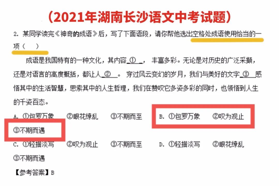 文史中国丛书_文史中国_中国文史网