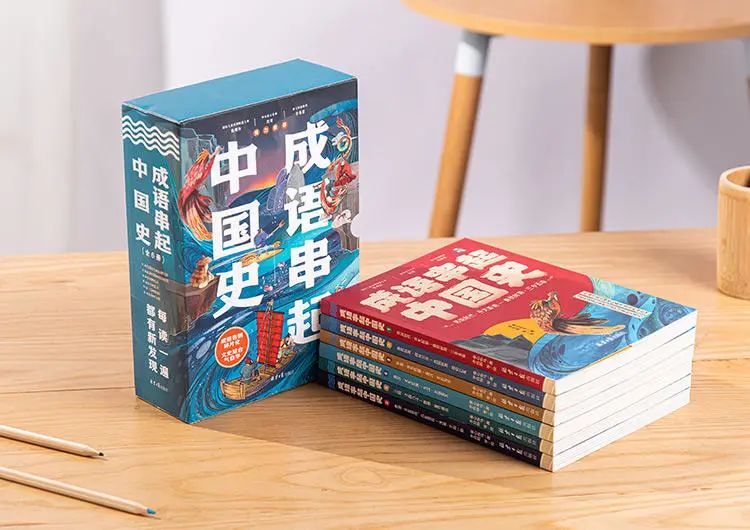中国文史网_文史中国_文史中国丛书
