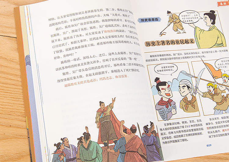 文史中国丛书_中国文史网_文史中国