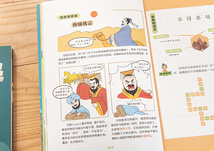 文史中国丛书_文史中国_中国文史网