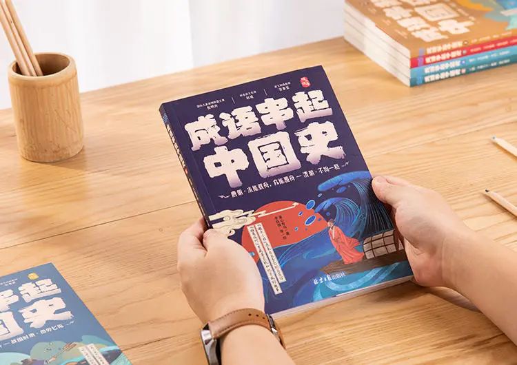 中国文史网_文史中国_文史中国丛书
