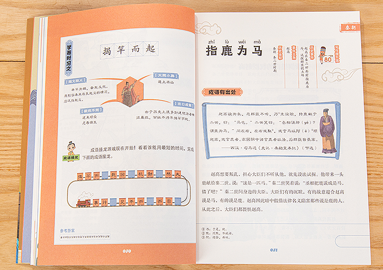 文史中国丛书_文史中国_中国文史网