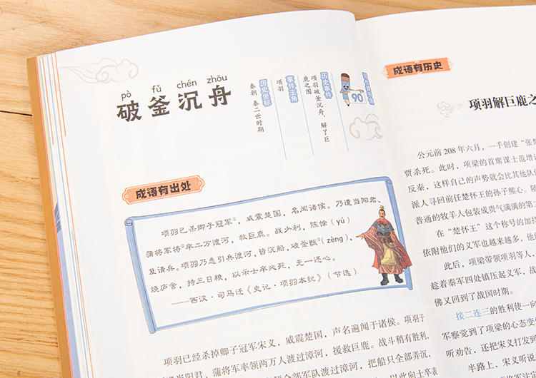 中国文史网_文史中国_文史中国丛书