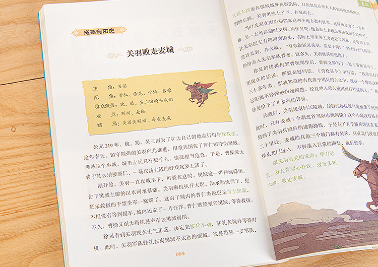 文史中国_文史中国丛书_中国文史网