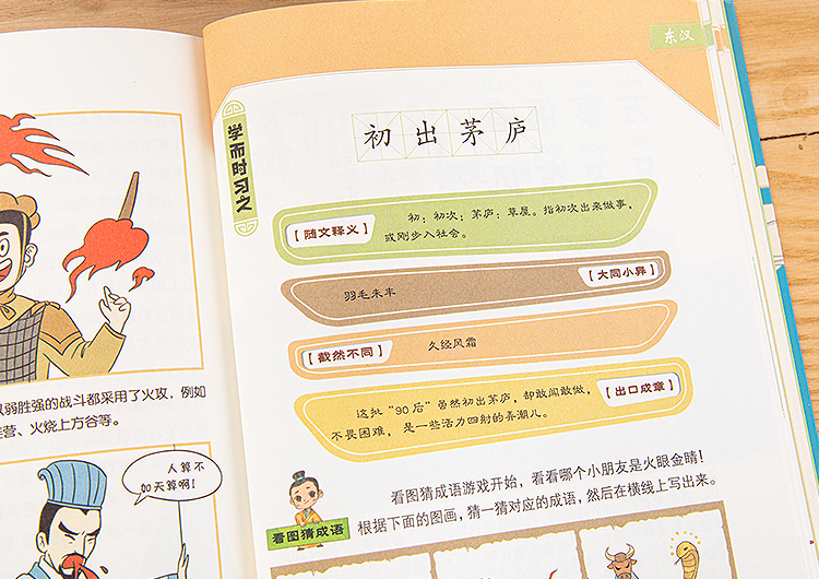 文史中国丛书_文史中国_中国文史网