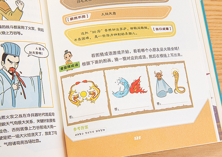 中国文史网_文史中国_文史中国丛书