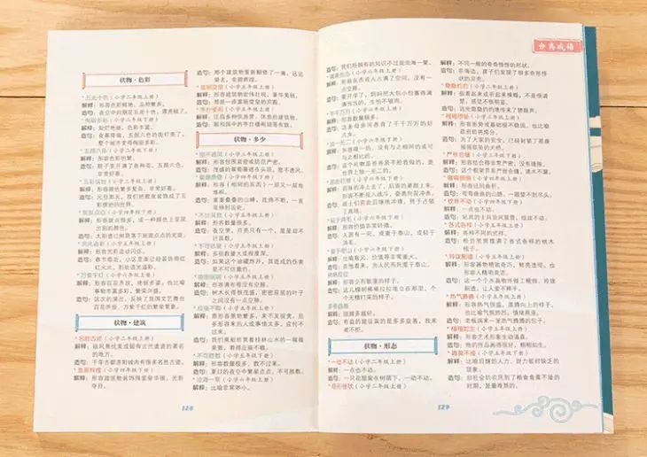 中国文史网_文史中国_文史中国丛书