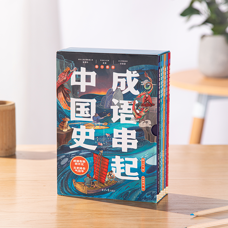 文史中国丛书_中国文史网_文史中国