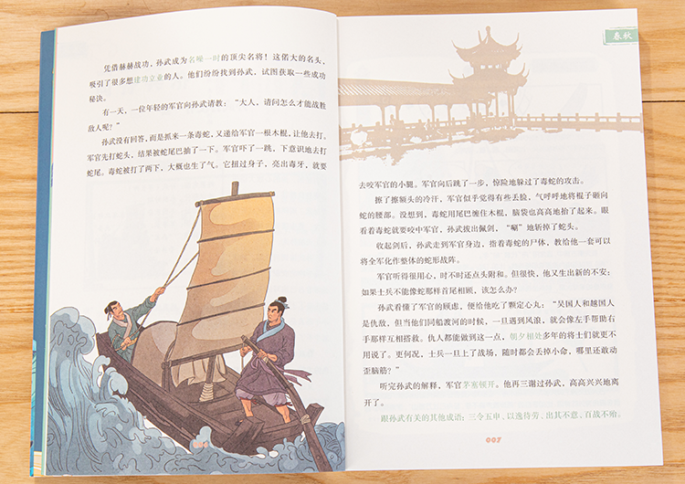中国文史网_文史中国丛书_文史中国