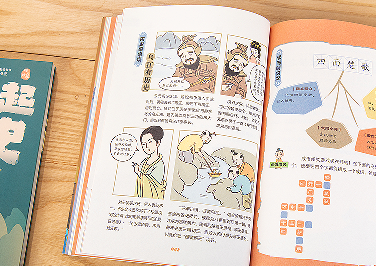 文史中国丛书_文史中国_中国文史网